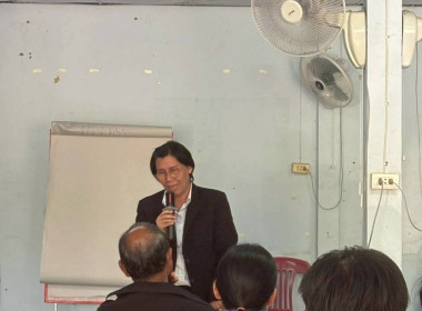 โครงการสร้างรูปแบบเพื่อเป็นแนวทางสู่การพัฒนาสหกรณ์เข้มแข็ง ... พารามิเตอร์รูปภาพ 4